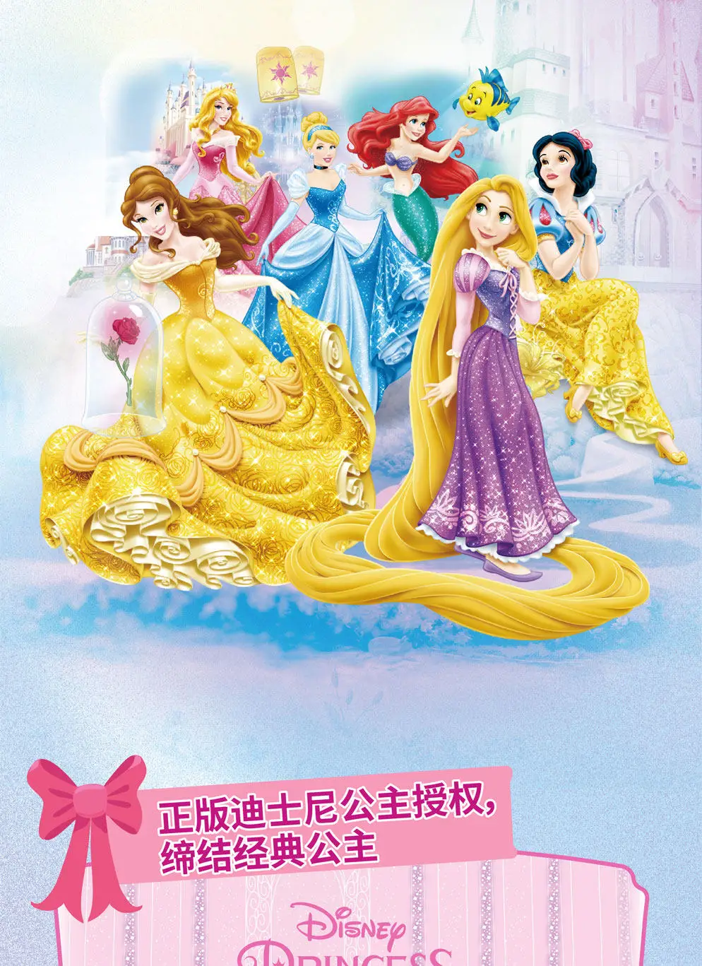 Sising Disney Prinzessin Sternentraum Märchen Funkelnde Niedliche Mystery Blind Box Geschenke Spielzeugmodell Anime-Figuren Sammelornamente – Detail 3