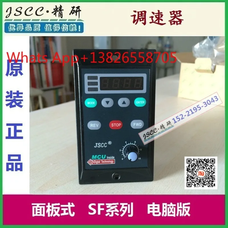 SF refined JSCC governor SF90E/SF120E/SF200E/SF60E/40E/25E/15E/6E