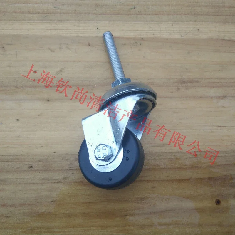 Keliwei-épurateur de suelo XD18W, conjunto de cabezal de tira de goma, brida, rueda grande, válvula electromagnética, cargador, interruptor de Motor