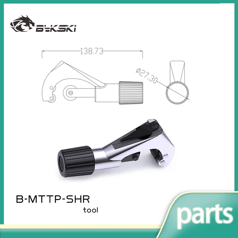Bykski Roller Blade Cutting / Copper Tube Cutters  / Cutting Thickness Less Than or Equal To 1mm / Length 138mm / B-MTTP-SHR