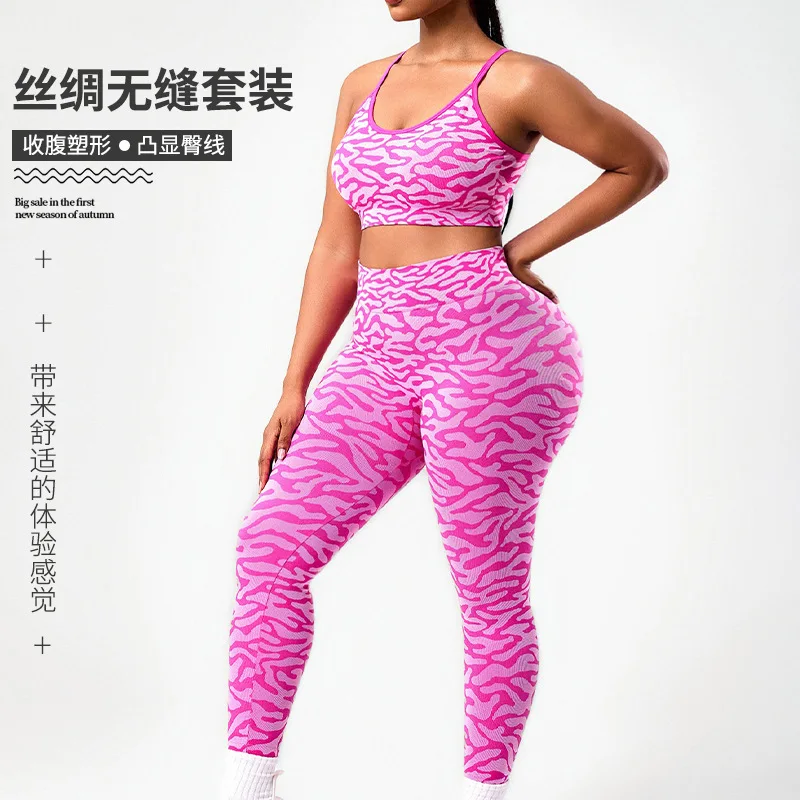 Large Size Yoga Set Two-piece Superior Seamless Women's Chest Pad Suspender Back Sports Underwear
