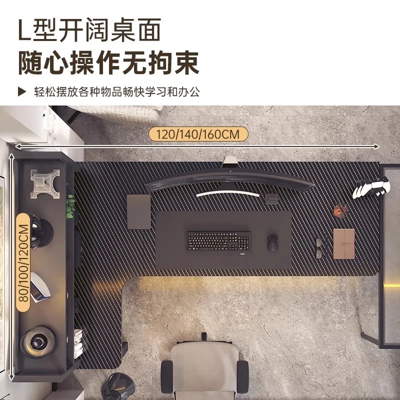 Double computer desk corner semi-enclosed desktop home e-sports table bedroom desk bookshelf integrated office workbench