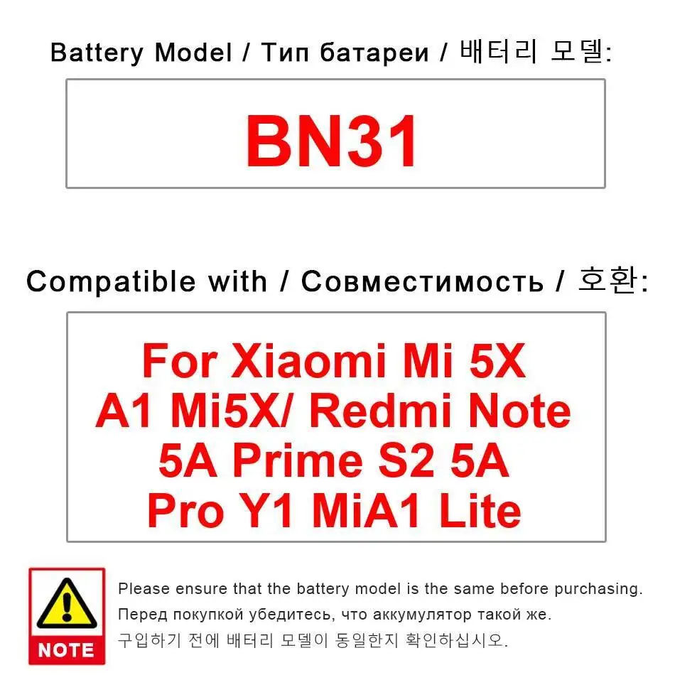 

Стабильный аккумулятор для мобильного телефона Xiaomi MI 5X A1 Mi5x Redmi Note 5A Prime S2 Pro Y1 Mia1 Lite BN31 3080 мАч