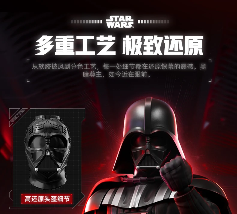 Blokees Star Wars Actionfigur, Darth Vader, Dark Trooper, Anime-Actionfigur, Sammlerstück, Spielzeugmodell, ideal als Geschenk. – Detail 27