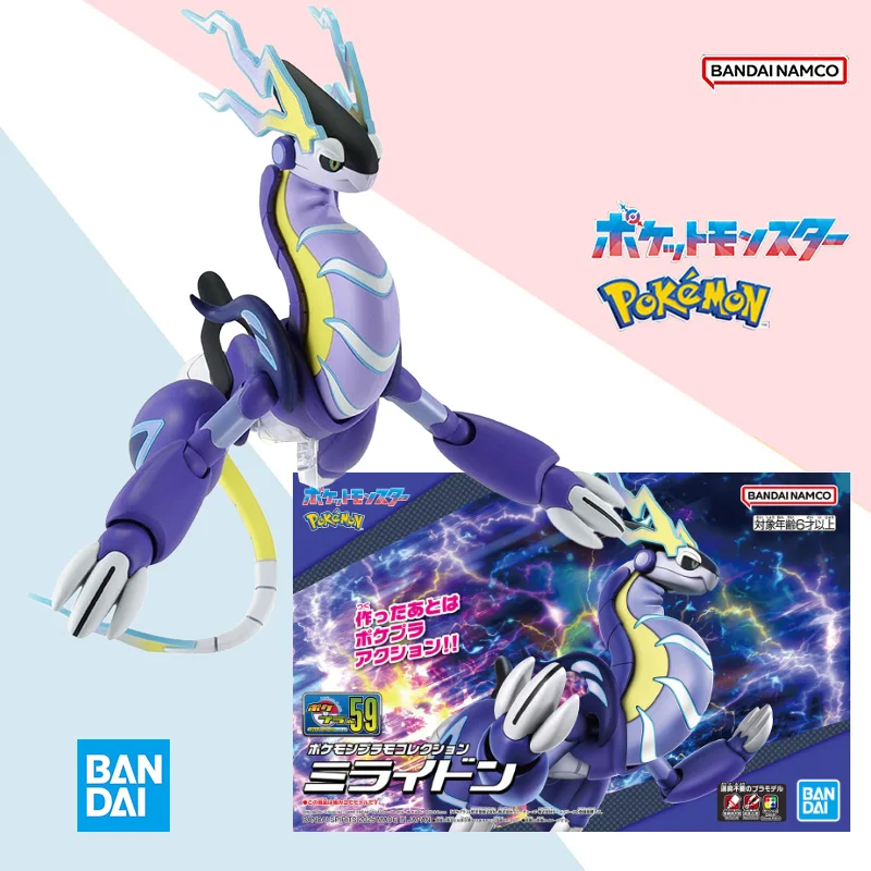 bandai-–-serie-pokemon-evolution-originale-modele-n°-59-miraidon-anime-figurine-assemblee-jouet-a-collectionner-cadeau-pour-les-enfants