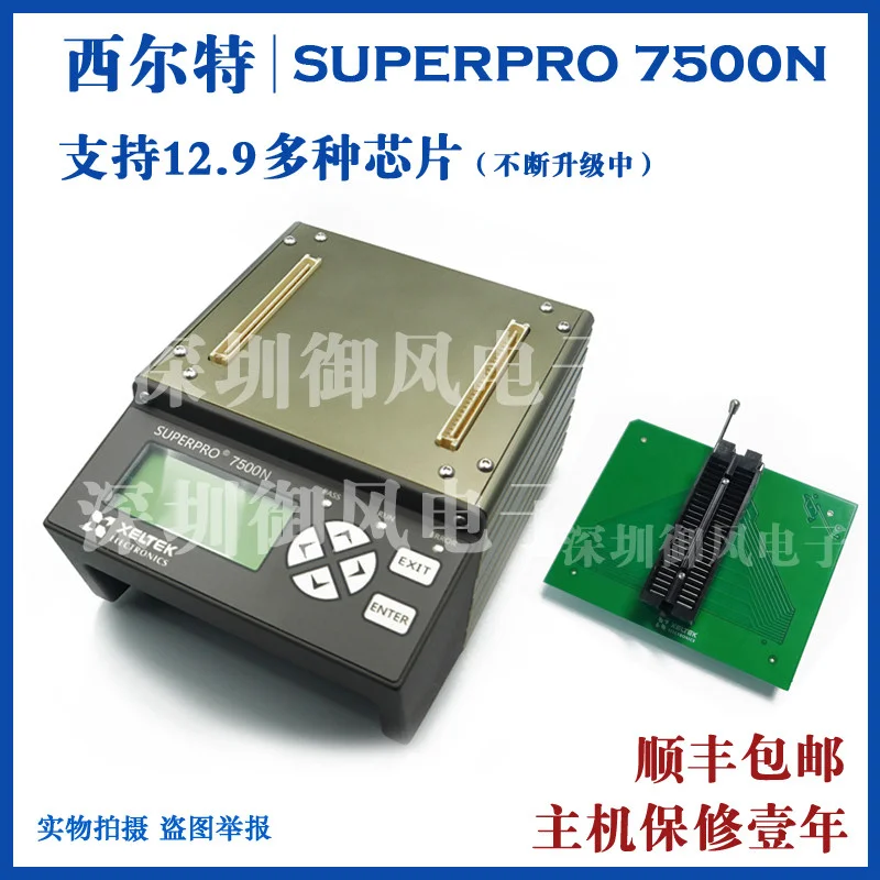 Ultra High Speed Programmers Superpro/7500N Universal Ic Chip Programmer USB Programmer
