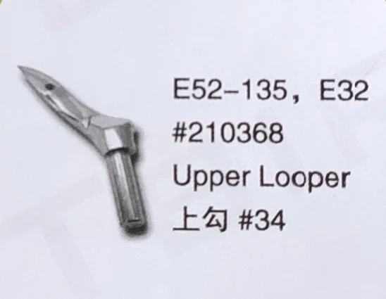 

（10PCS）Upper Looper 210368 for PEGASUS E52-135,E32 Sewing Machine Parts