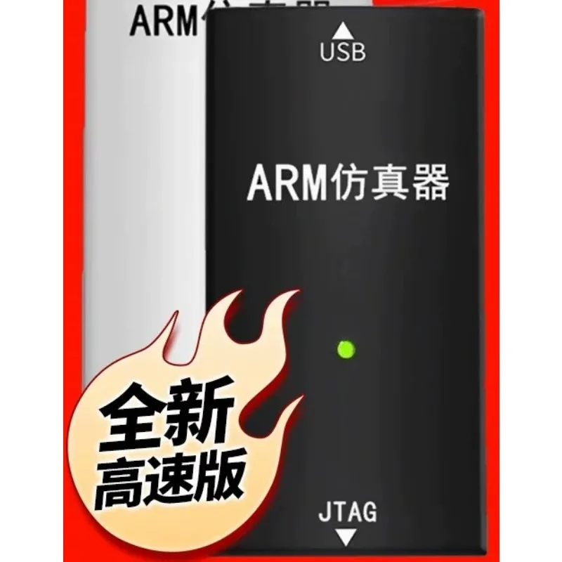 V13 V12 V11 ARM simulation downloader STM32 microcontroller development board V11 programming