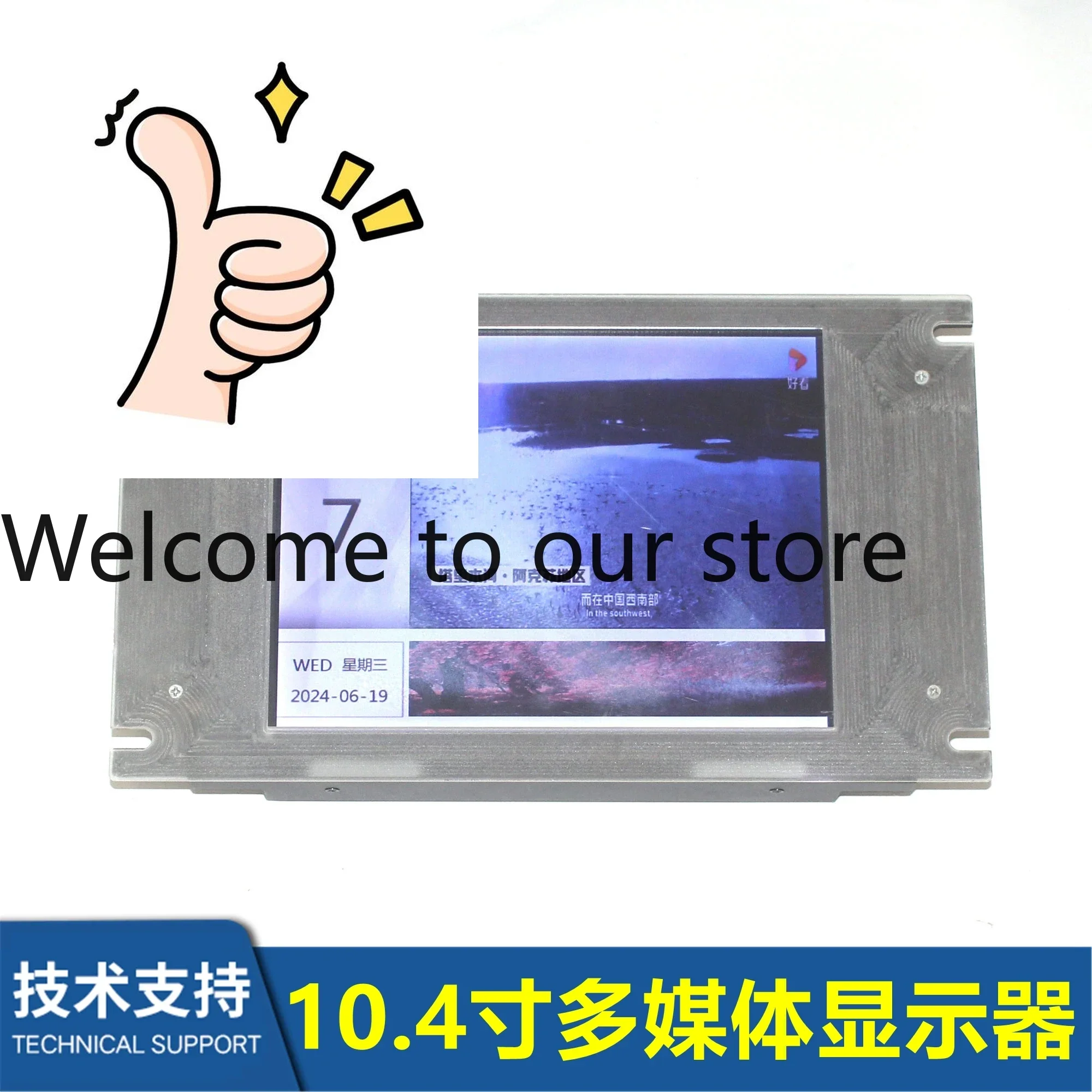 Multimedia 10.4 Inc…