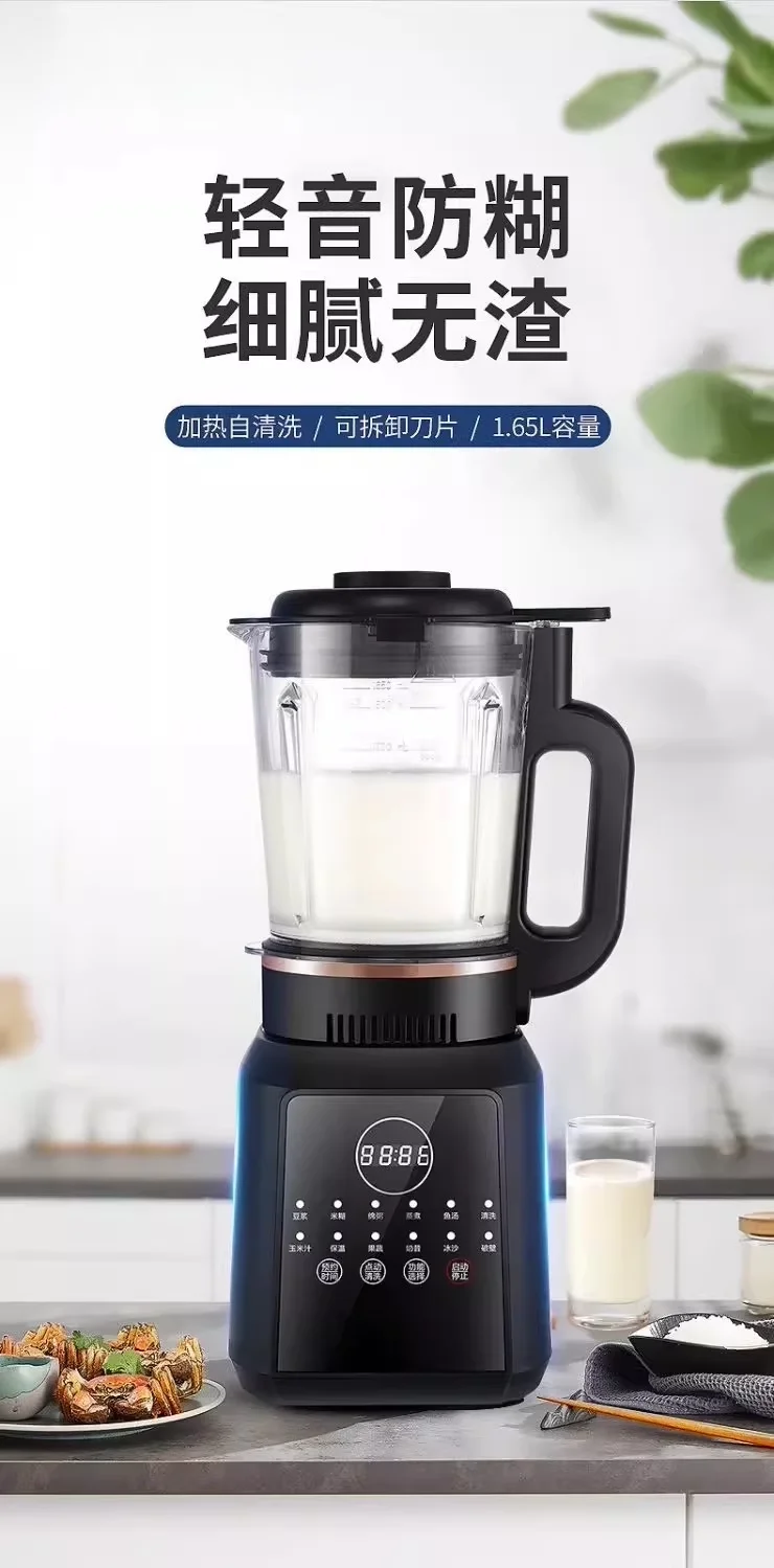 2025 new wall breaker household automatic silent juicer integrated small soybean milk machine grain slag free cooking