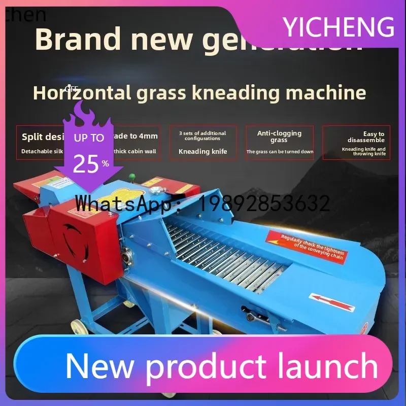 

JX guillotine machine household breeding cattle and sheep guillotine kneading machine small corn straw crusher
