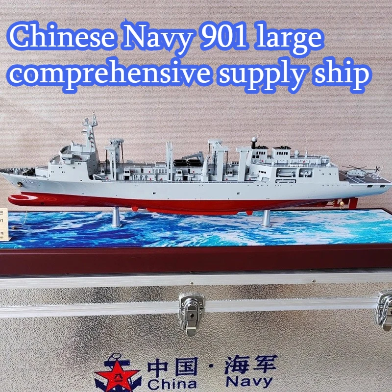 

China Navy 901 Large Comprehensive Supply Ship Simulation Alloy Model Ornaments Metal Warship Finished Product Collection Gift