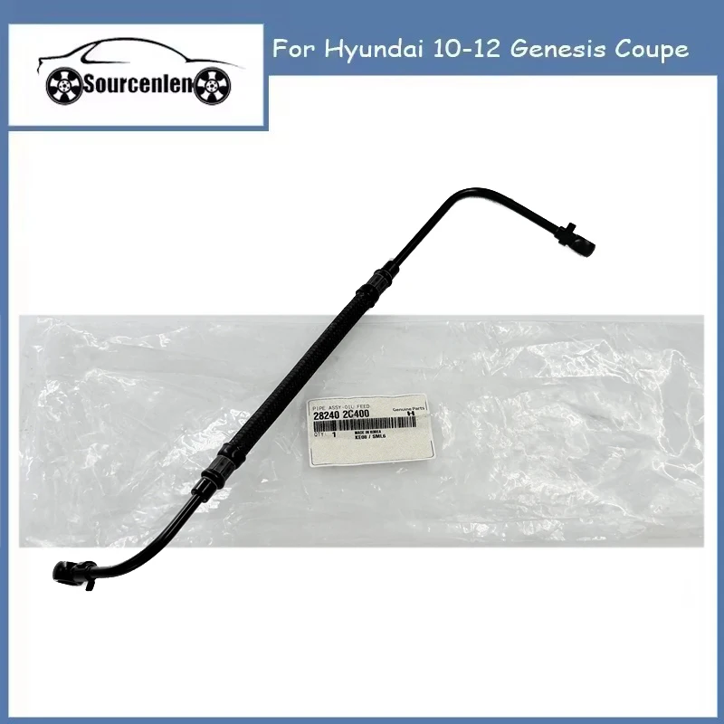

Для Hyundai 10-12 Genesis Coupe впускная трубка турбонагнетателя 28240-2C400 282402C400