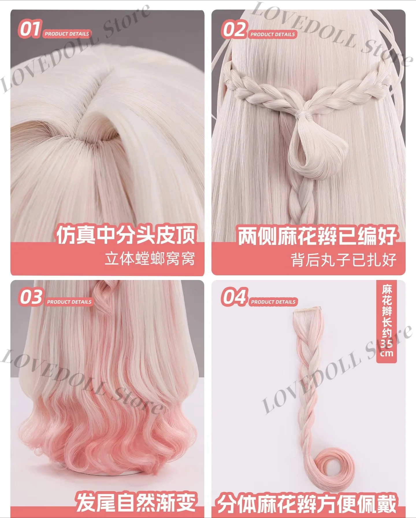 Anime Arknights Giasinta‌ Cosp - огляд і ціна Anime Cosplay Wig Heat Resistant