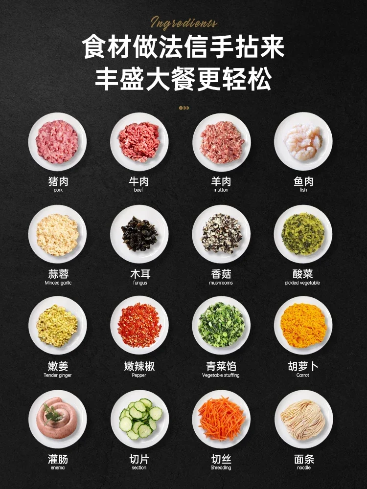 Electric meat grinder household commercial high-power stainless steel multi-function mincing small enema meat grinders electric