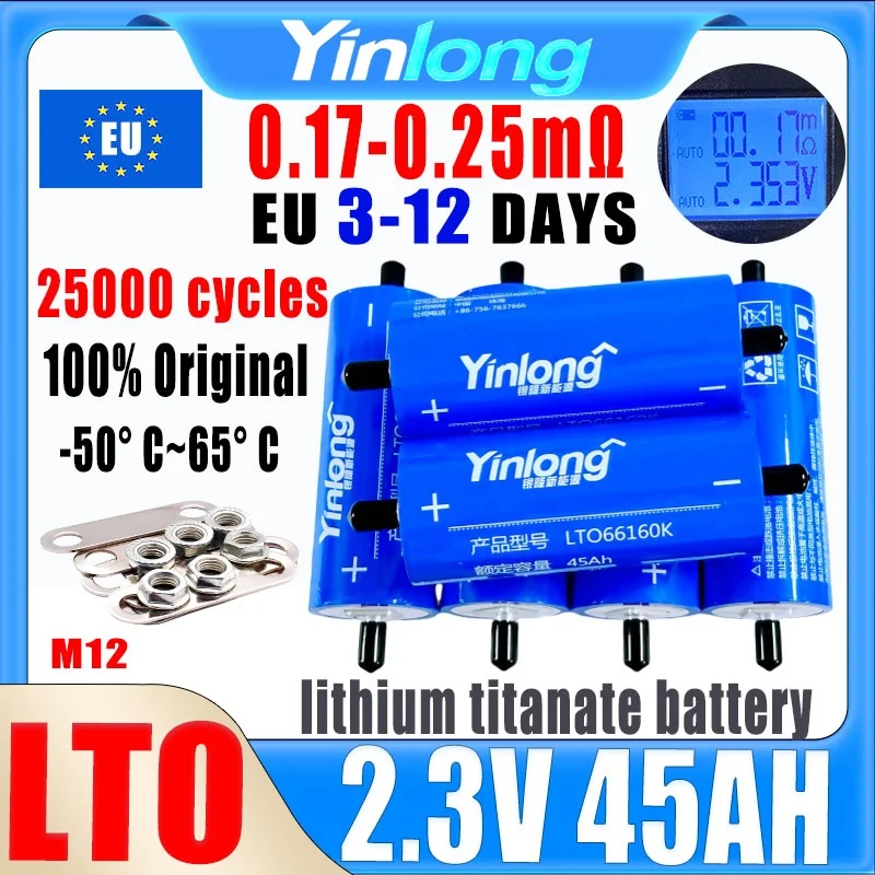 Eu Stock 2.3V Yinlo…