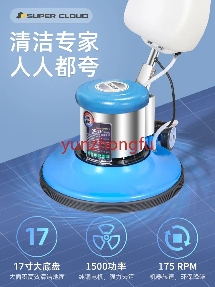 Super Cloud Washing Machine Commercial Factory Workshop Hand Push Floor Cleaning Floor Polishing Industrial Multi-Function