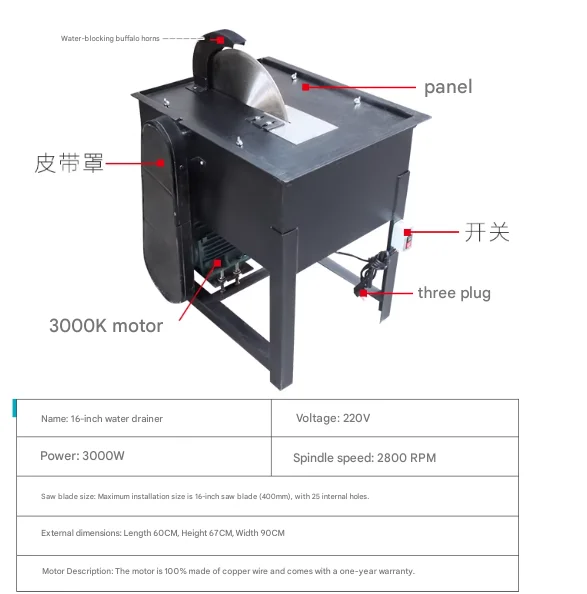 14-inch and 16-inch Jade Cutting Machine Tabletop High-power Cutting Machine for Agate and Jadeite Water-cutting Machine