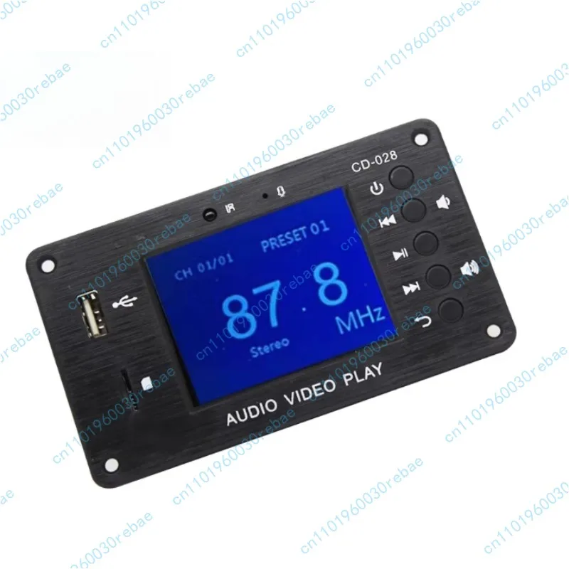 MP5 Bluetooth Decod…