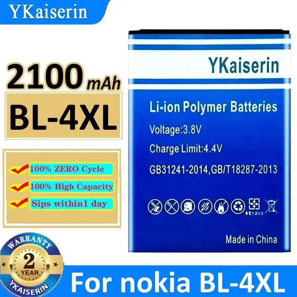 Mobile Phone Batter…