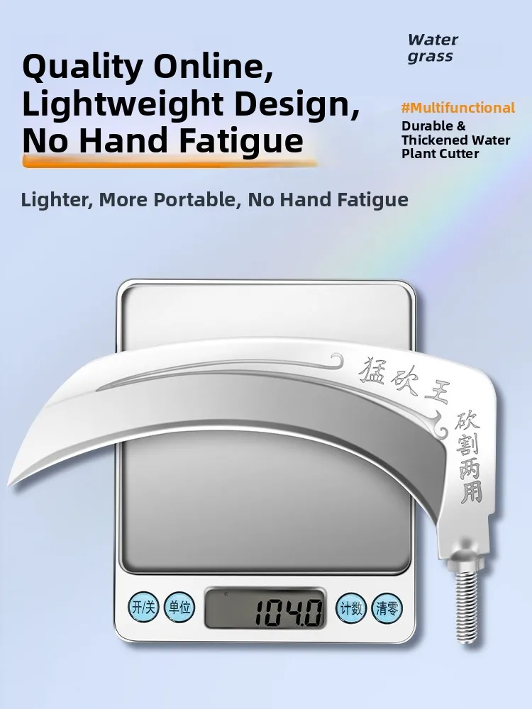 أداة قطع الأعشاب المائية للصيد، قاطع أعشاب برية، أداة العناية بالعشب، مقلم النباتات المائية، معدات التخييم والسفر في الهواء ا...