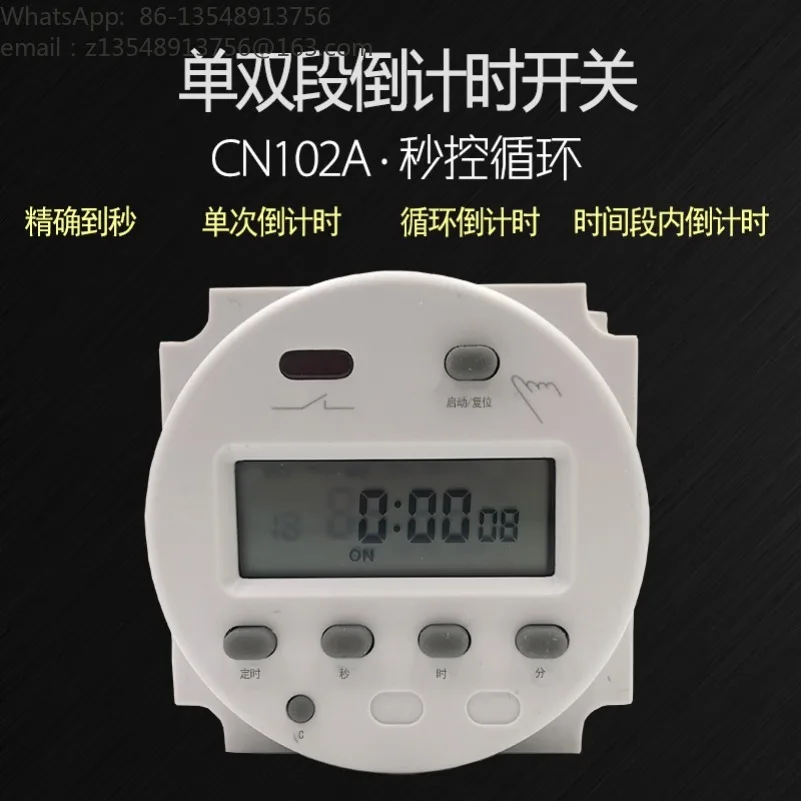 CN102A Countdown Timer Single Double Segment Auto Cycle Second Control Power Switch 12V 24V 110V 220V