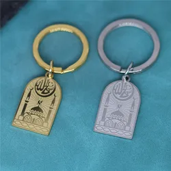 Stainless Steel Arabic Script Mosque Muslim Pendant Keychain For Men Women Islamic Religious Jewelry Key Chains Amulet Gift