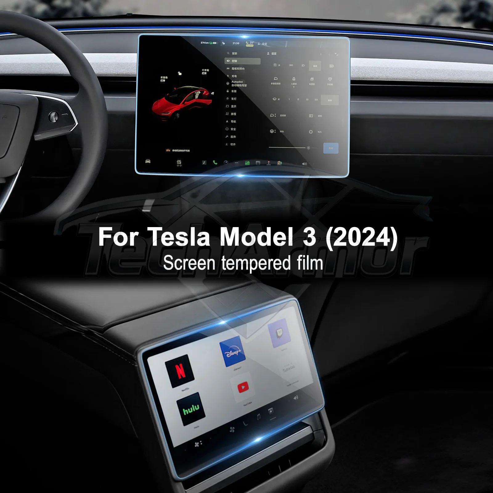 

Защитная пленка из закаленного стекла для экрана GPS-навигатора Tesla Model 3 Y 2024-25, аксессуары для интерьера автомобиля