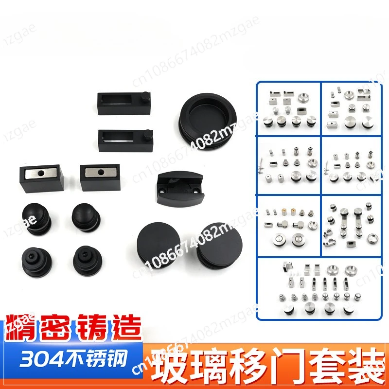 ملحقات غرفة الاستحمام Daquan مجموعة بكرة باب منزلق من الزجاج من سبائك الزنك من الفولاذ المقاوم للصدأ ملحقات غرفة الاستحمام بدون إطار #1