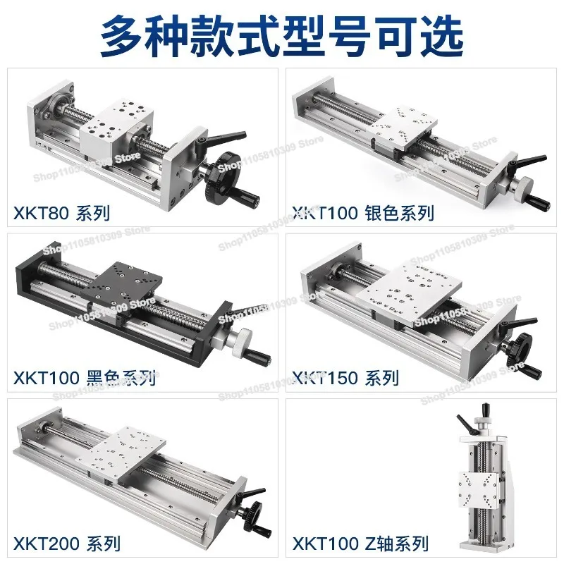 X-axis Guide Ball Screw, Fine-tuning Slide, Precision Hand Crank, Heavy-duty Type, Straight Line High Quality, Super Long Stroke