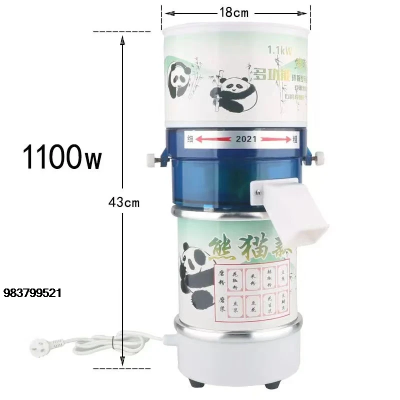 Good Price NEW Electric Multi-functional Refiner Efficiency Household Stone Mill Grinding Refining Small Soy Bean Milk Dr