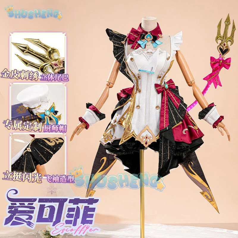 فستان تنكري من Genshin Impact Escoffier قبعة Ousia Fontaine Tasteful Excellence لحفلات الهالوين للنساء والفتيات