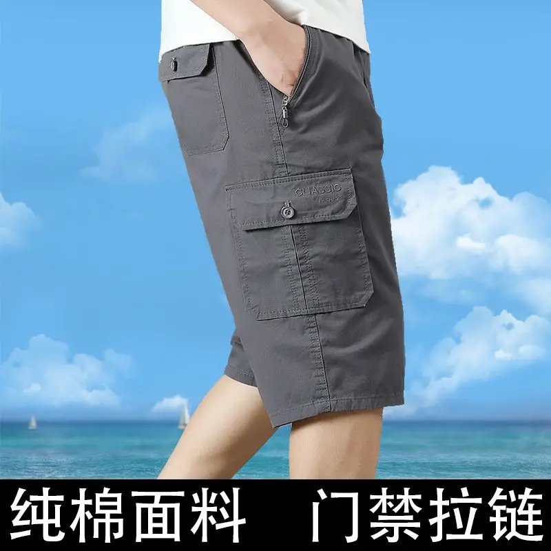 Summer Cropped Pants for Men's Pure Cotton High Waist Elastic Waist Middle-aged and Elderly Wear Plus Fat Plus