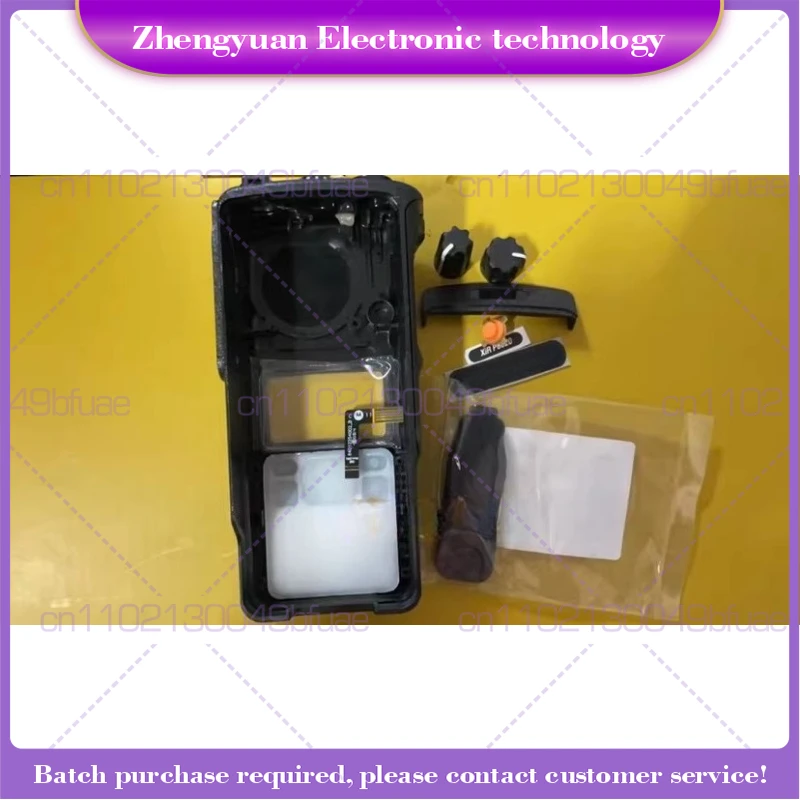 For XiR P8620 P8628 walkie-talkie, case, case, with knob cap, dust cover, button glue back cover
