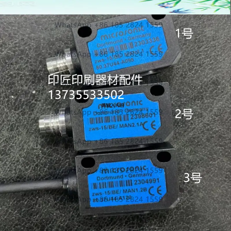 Sensor Zws-15/Be/Ma… - image