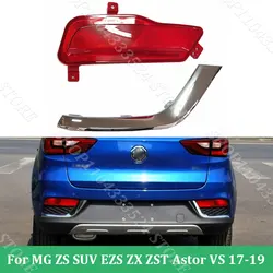 MG ZS SUV EZS ZX ZST Astor VS 2017 2018 2019 반사판 램프 브레이크 램프 경고 램프 용 후방 범퍼 안개등