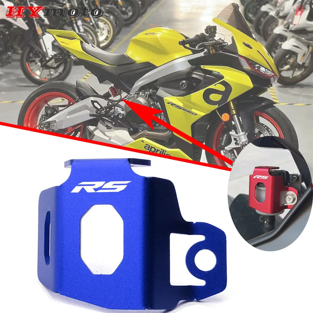 For Aprilia RS660 RS457 RS 660 rs 457 2024 CNC Accessories Motorcycle Rear Brake Fluid Reservoir Guard Tank Protective Cover