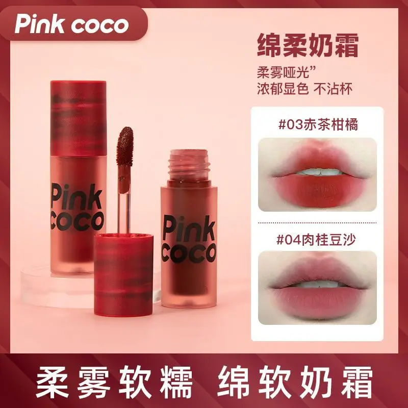 

Lip glaze matte matte ins Student female retro niche plain lipstick non-stick cup non-fading lip mud For Women Girls Accesorios