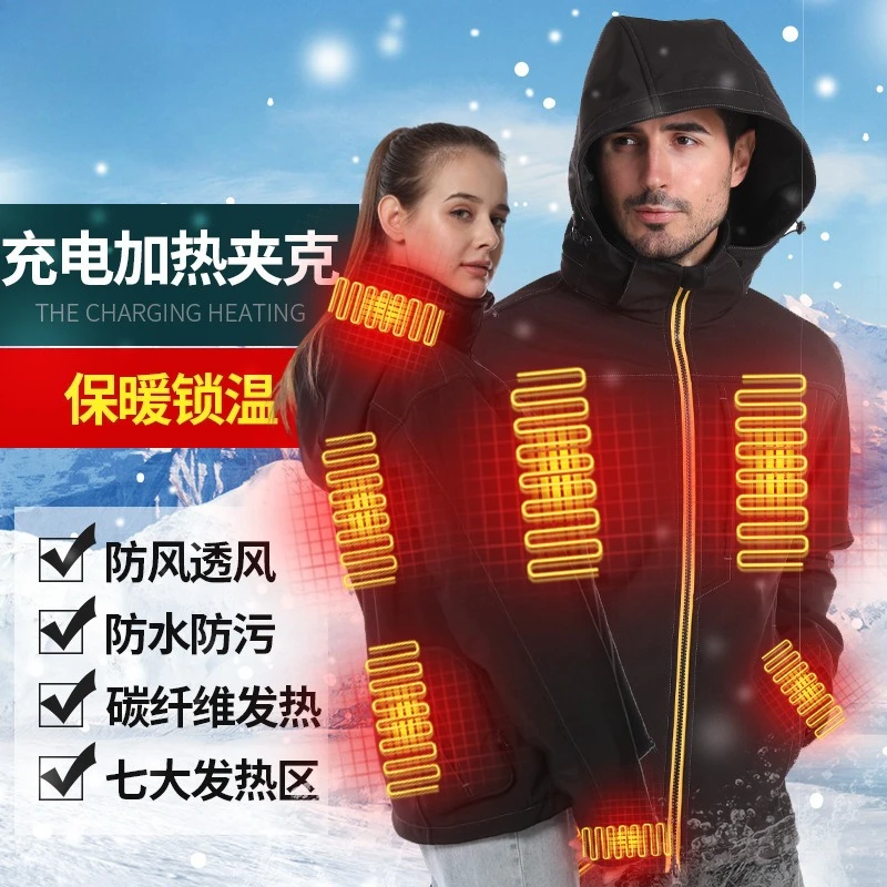 Winter heating jacket men's outdoor intelligent charging windproof warm stand-up collar hooded jacket women's electric heating