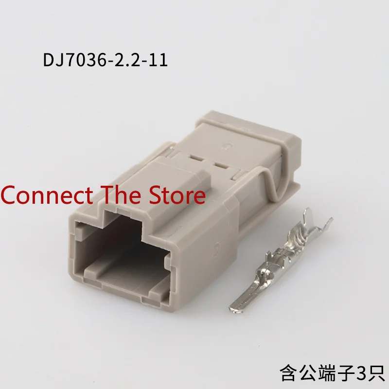 5PCS DJ7036-2.2-11/21 Reversing Lamp Plug 6098-0242 6098-0241