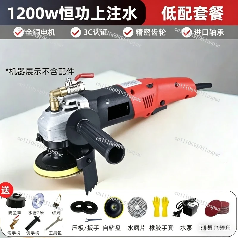1200W Water grinder water injection polishing machine electric small household stone and marble crystal polishing machine