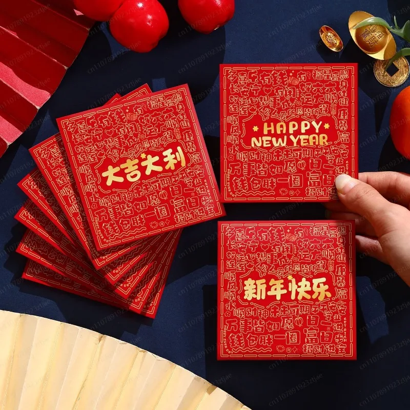 2026 Year the Horse red envelope, new Spring Festival small, Year's general benefit is to seal  New Year bag.