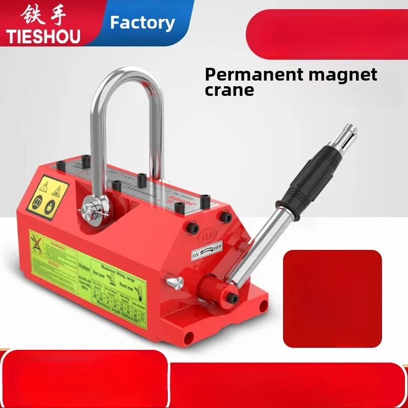 

ermanent magnet lift 600kg round steel permanent magnet suction cup strong magnet steel plate hoist magnetic hoist