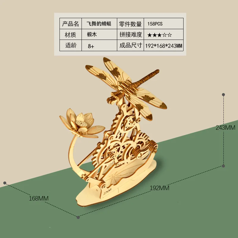 3D Wooden Puzzle Scale Model,DIY Model Kit, Handcraft Gift,Home Decoration,Mechanical Model Kit, Building Toy G187