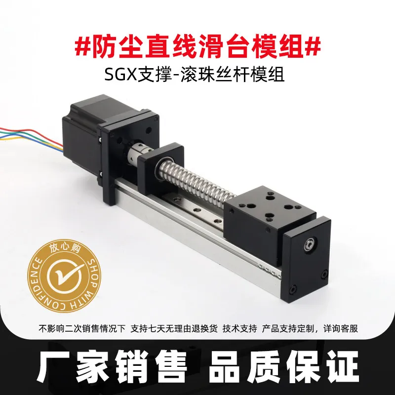 Single rail Square rail Ball screw Linear guide Slide module Precision motor
