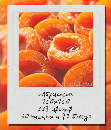 

Набор для вышивки крестом, новые наборы для вышивания хлопчатобумажной нить «сделай сам», украшение для дома, заманчивый персик; 55-55 рукоделие