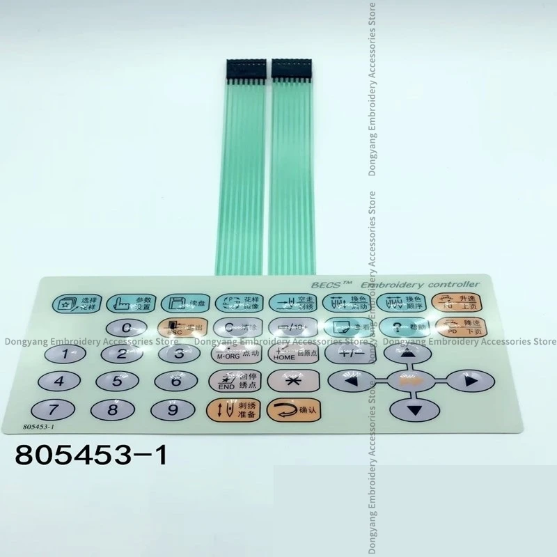 805453-1 805433-1 805445-1 805414-1 Operation Head Button Film Panel sticker 18 Large Screen Button Switch Membrane FeiYa BECS