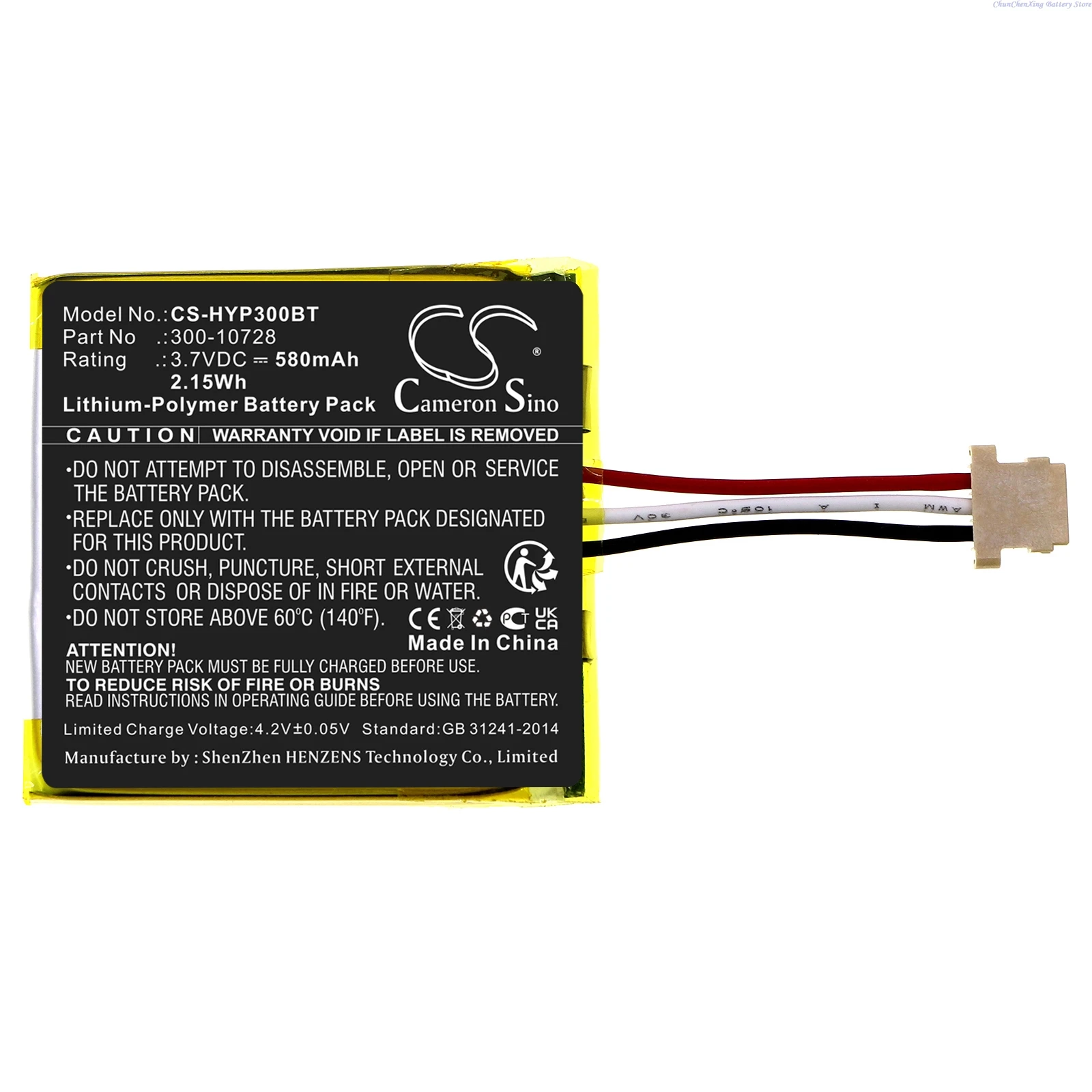 Cameron Sino 3.7V 5…