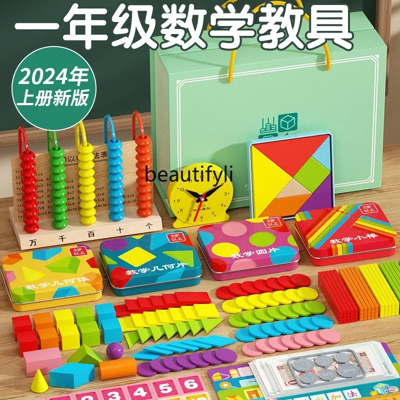 

A complete set of mathematics teaching aids cube counter learning toolbox essential teaching set for schools