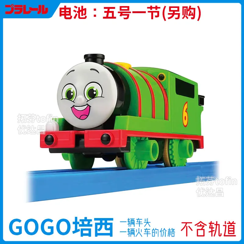 다카라 토미 토미카 전기 GOGO 토미카와 파트너 영 퍼시 브루노 어린이 장난감.